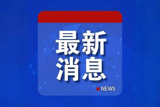 官方：沈梦雨已启程回国，将与国家队会合备战亚运会